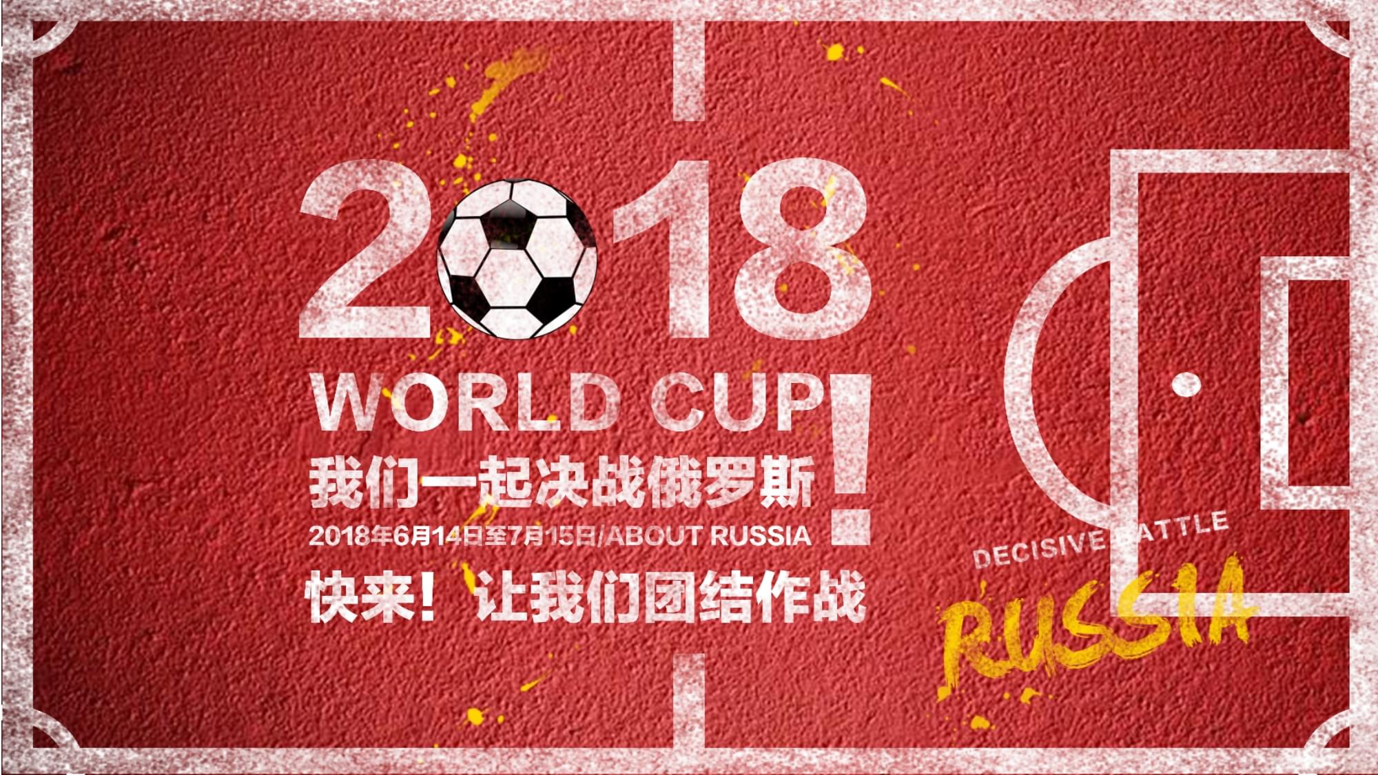 露了国内在