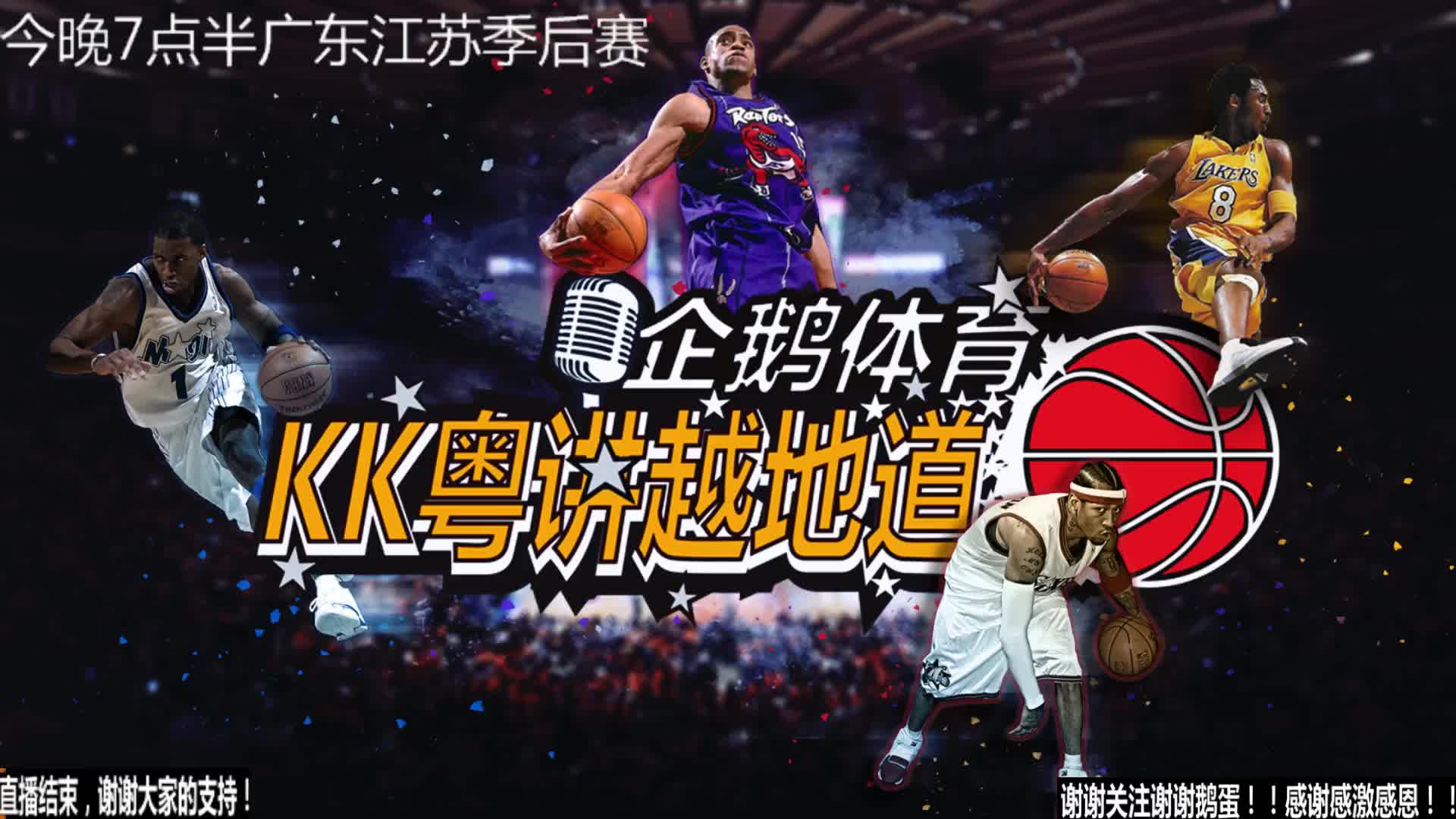 迪和